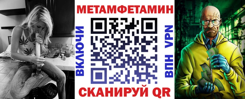где купить   Богородск  АМФЕТАМИН Розовый 