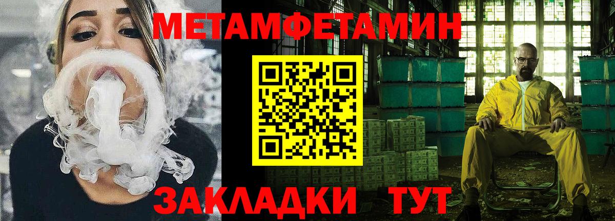 АМФ Premium Богородск