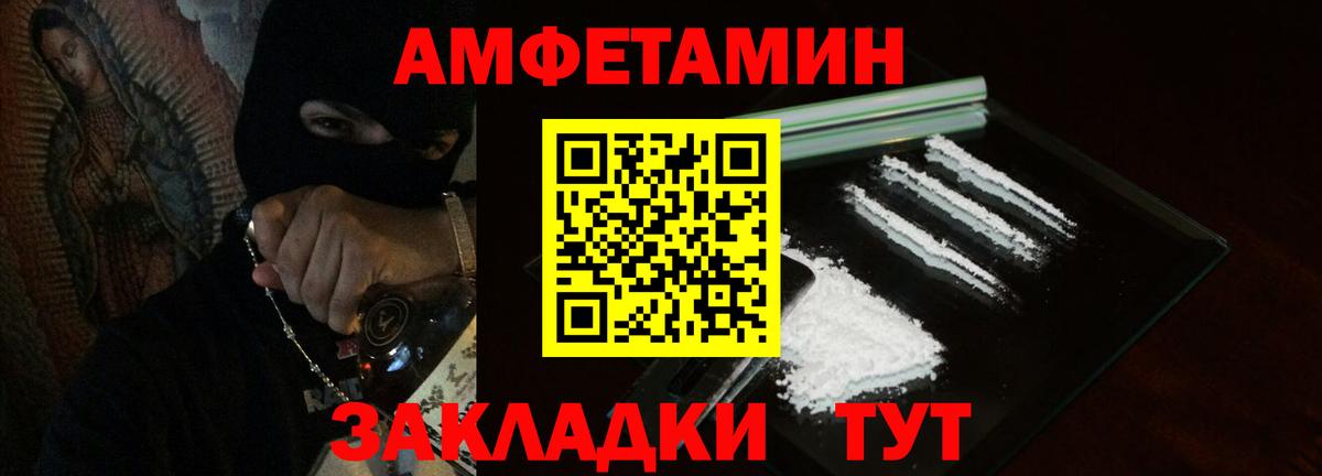 Богородск  АМФЕТАМИН 98%  Amphetamine  Вход с VPN 