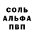 Метадон кристалл AnjiA AnjiA