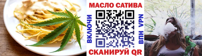 Еда ТГК конопля  Богородск 