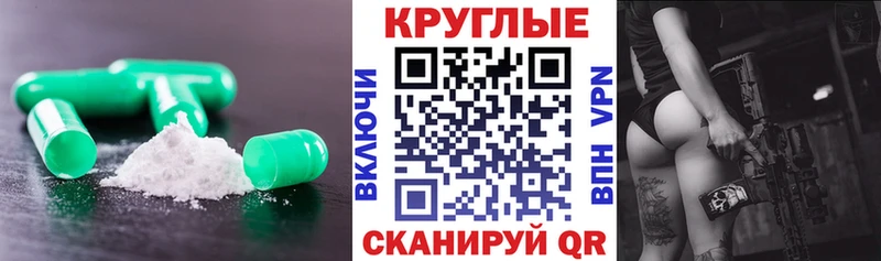 Ecstasy таблы Богородск