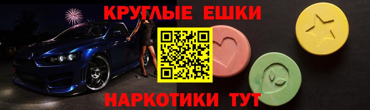 Ecstasy Дубай Богородск