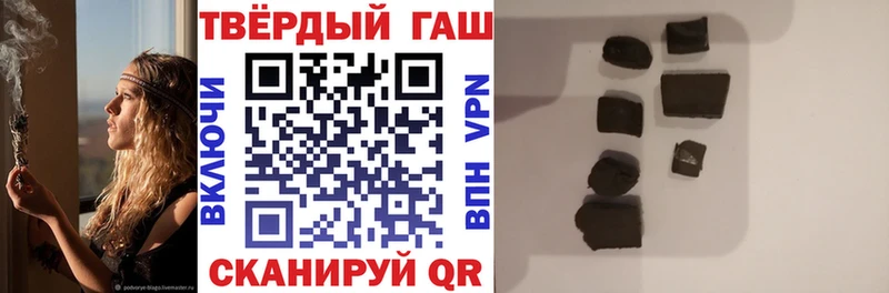 наркота  Богородск  ГАШ гашик 