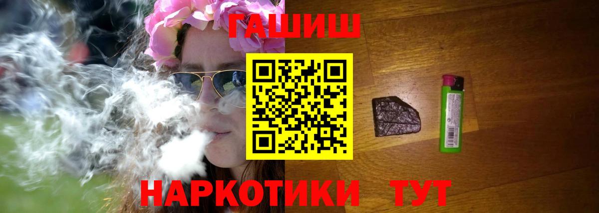 продажа наркотиков  ГАШИШ AMNESIA HAZE  Вход с VPN  Гашиш Cannabis  Богородск 