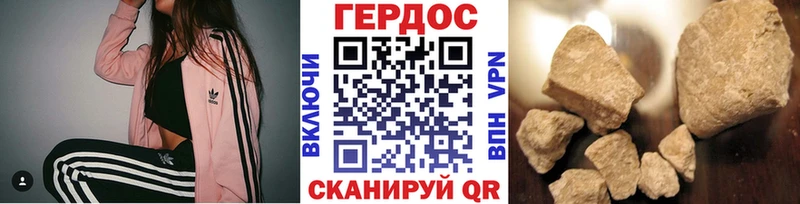 KRAKEN Богородск ГЕРОИН Heroin купить наркоту