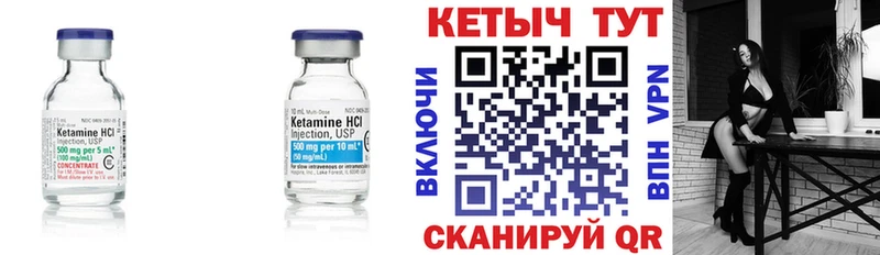 KRAKEN маркетплейс  Богородск  Кетамин ketamine 