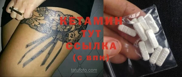 кристаллы Ладушкин