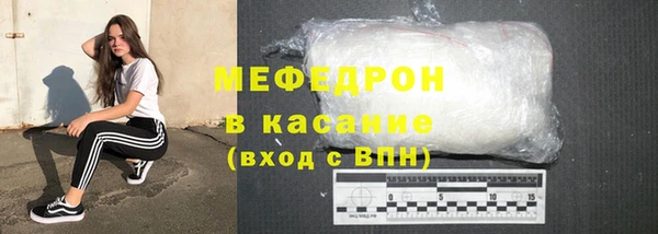 кристаллы Ладушкин