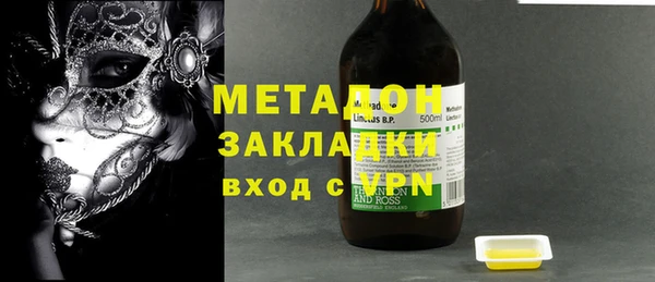 мефедрон VHQ Абинск