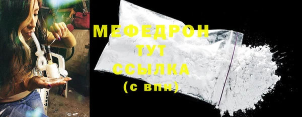 мефедрон VHQ Абинск