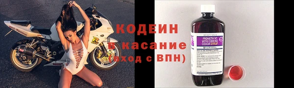 мефедрон VHQ Абинск