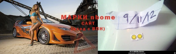 мефедрон VHQ Абинск