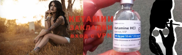 мефедрон VHQ Абинск
