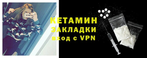 мефедрон VHQ Абинск