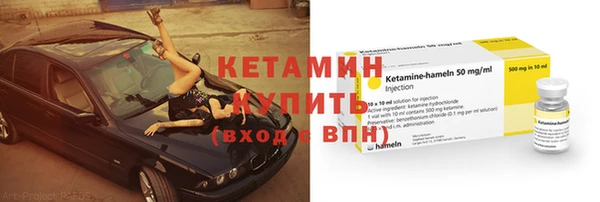 мефедрон VHQ Абинск