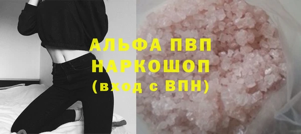 меф Алексеевка