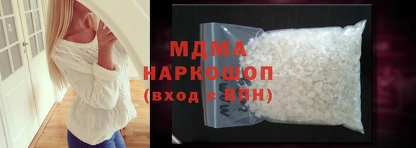 мефедрон VHQ Абинск