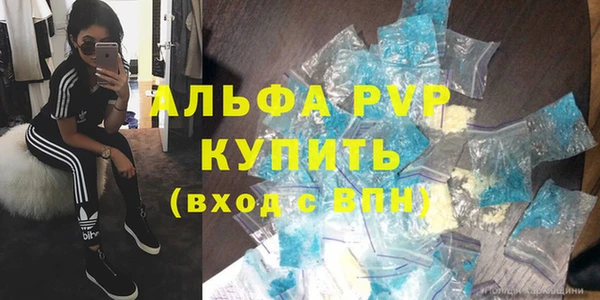 твердый Абаза