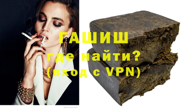 мефедрон VHQ Абинск