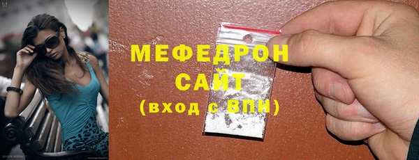 дурь Медногорск