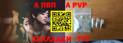 винт Анжеро-Судженск
