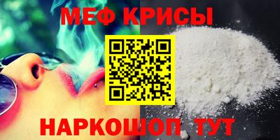 винт Анжеро-Судженск
