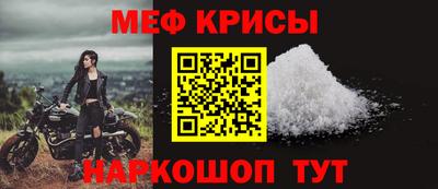 винт Анжеро-Судженск