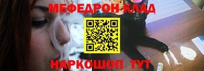 MESCALINE Ангарск