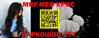 винт Анжеро-Судженск