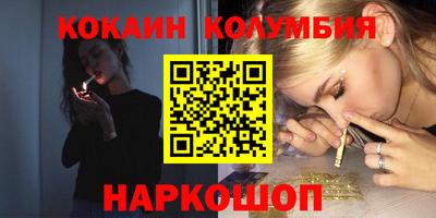 винт Анжеро-Судженск