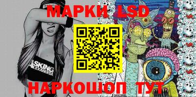 MESCALINE Ангарск