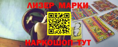 MESCALINE Ангарск