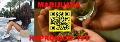 MESCALINE Ангарск
