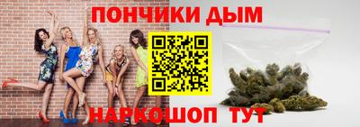 мяу мяу мука Анапа