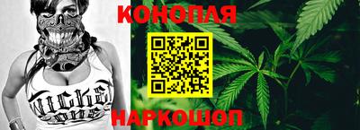 MESCALINE Ангарск