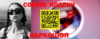 MESCALINE Ангарск