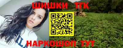 винт Анжеро-Судженск