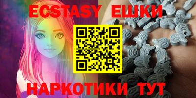 MESCALINE Ангарск