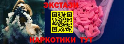 винт Анжеро-Судженск