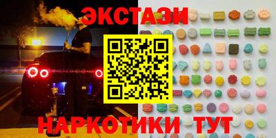 мяу мяу мука Анапа