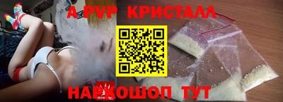 винт Анжеро-Судженск