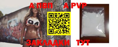винт Анжеро-Судженск