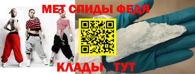 MESCALINE Ангарск