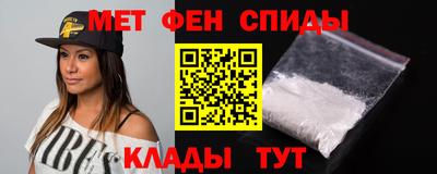 MESCALINE Ангарск