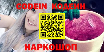 MESCALINE Ангарск