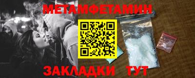 MESCALINE Ангарск