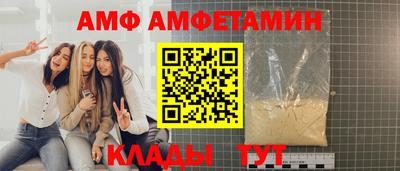 винт Анжеро-Судженск