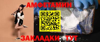 винт Анжеро-Судженск