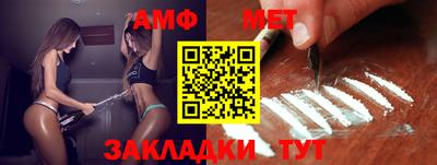 винт Анжеро-Судженск